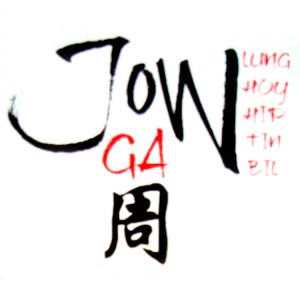 Jow Ga Logo I